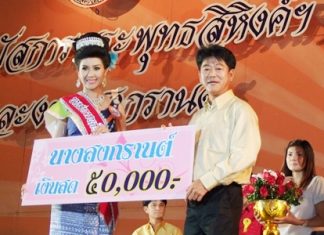 Chonburi Governor Wichit Chatpaisit (right) presents first prize to Wilasinee Teepan, winner of Chonburi’s Miss Songkran pageant.